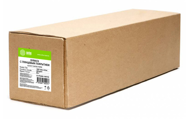 Бумага Cactus CS-PG200-106730 42"(A0+) 1067мм-30м/200г/м2/белый глянцевое универсальная (с покрытием