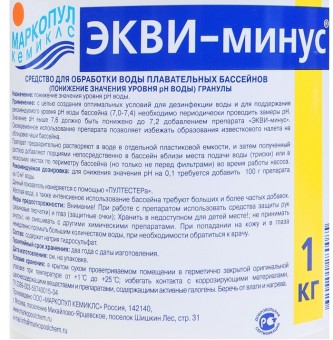 Экви-минус, понижение PH воды 1 кг