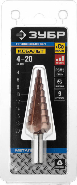 Сверло ступенчатое кобальт Зубр 29672-4-20-9_z01