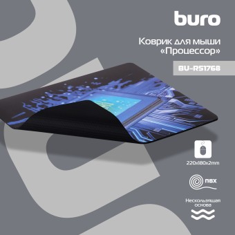 Коврик для мыши Buro BU-R51768 рисунок/процессор