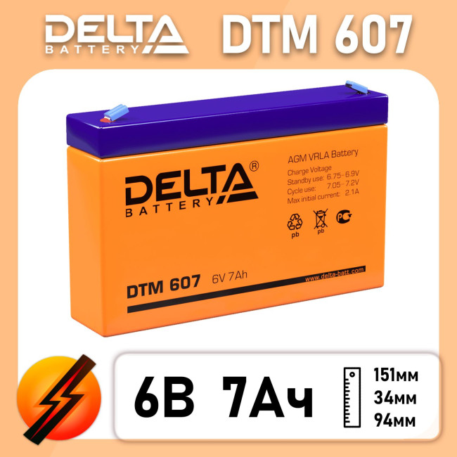 Аккумуляторная батарея Delta Battery DTM 607 Аккумуляторная батарея Delta Battery DTM 607