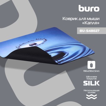 Коврик для мыши Buro BU-S48027 рисунок/капля