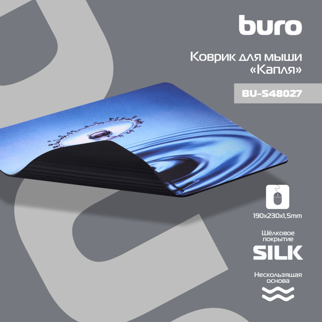 Коврик для мыши Buro BU-S48027 рисунок/капля Коврик для мыши Buro BU-S48027 рисунок/капля