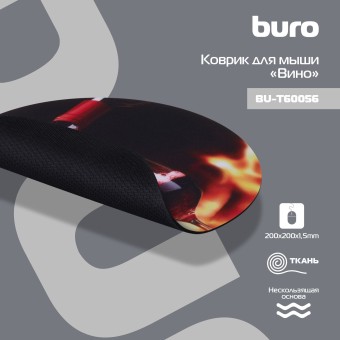 Коврик для мыши Buro BU-T60056 рисунок/вино