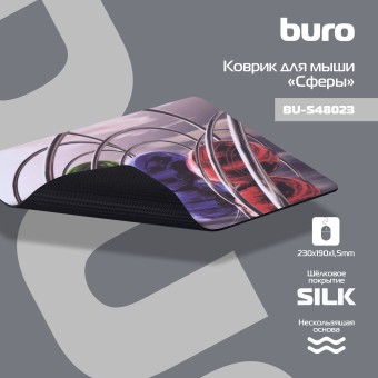 Коврик для мыши Buro BU-S48023 рисунок/сферы