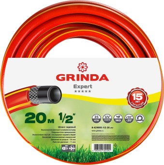 GRINDA PROLine EXPERT 3 1/2", 20 м, 35 атм трёхслойный поливочный шланг, армированный