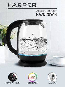 Чайник электрический HARPER HWK-GD04