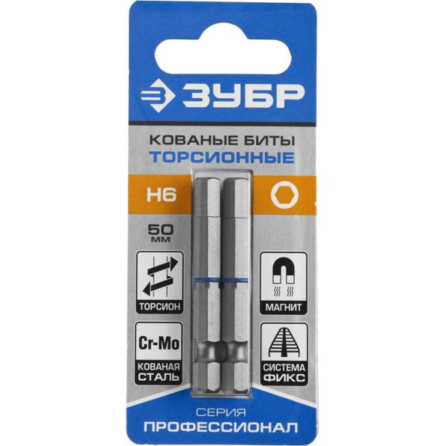 Биты ЗУБР Профессионал торсионные кованые, обточенные, хромомолибденовая сталь, HEX3, 2шт