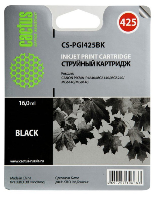 Картридж BLACK 16ML CS-PGI425BK CACTUS