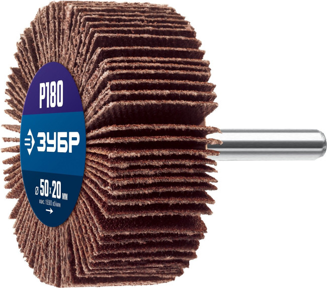 ЗУБР d 50x20 мм, P180, круг шлифовальный лепестковый