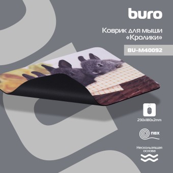 Коврик для мыши Buro BU-M40092 рисунок/кролики