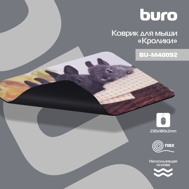 Коврик для мыши Buro BU-M40092 рисунок/кролики