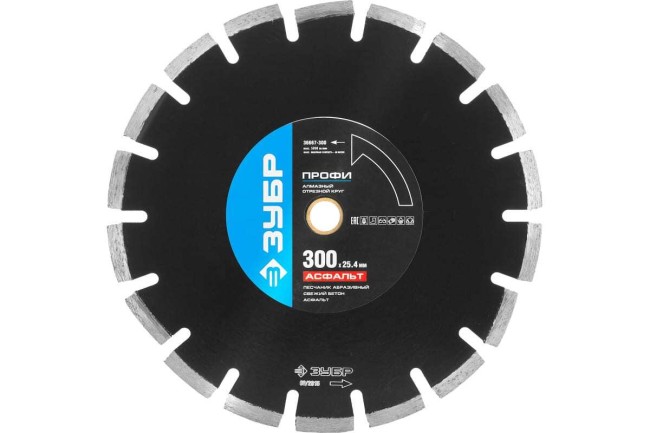 Диск алмазный отрезной по асфальту ЗУБР Профессионал АСФАЛЬТ 300 мм, (300х25.4/20 мм, 10х3.2 мм), 36667-300_z01 Диск алмазный отрезной по асфальту ЗУБР Профессионал АСФАЛЬТ 300 мм, (300х25.4/20 мм, 10х3.2 мм), 36667-300_z01