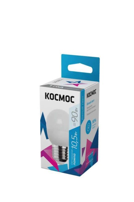 Лампа светодиодная КОСМОС BASIC GL45 10.5W 220V E27 4500K