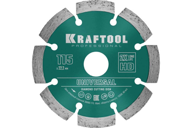 Диск алмазный отрезной KRAFTOOL UNIVERSAL 115 мм, сегментный по железобетону, высокопрочному бетону, кирпичу, камню (115х22.2мм, 10х2.2мм), 36680-115
