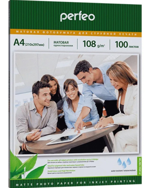 Фотобумага PERFEO (PF-MTA4-108/100)A4 108 г/м2 матовая 100л (M05)