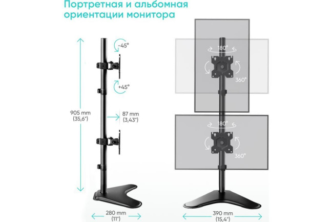 Настольный кронштейн для двух мониторов 13-32 дюймов ONKRON Black D208FS