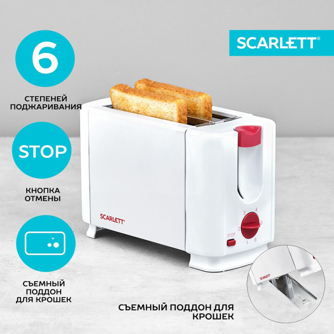 Тостер для хлеба и батона Scarlett SC-TM11013 650Вт белый