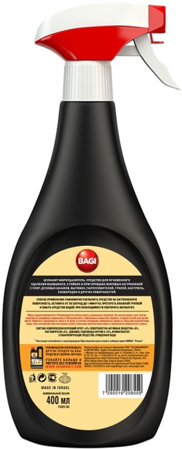 БАГИ КЛАССИК Шуманит Жироудалитель 3л . *1/6(209846), шт