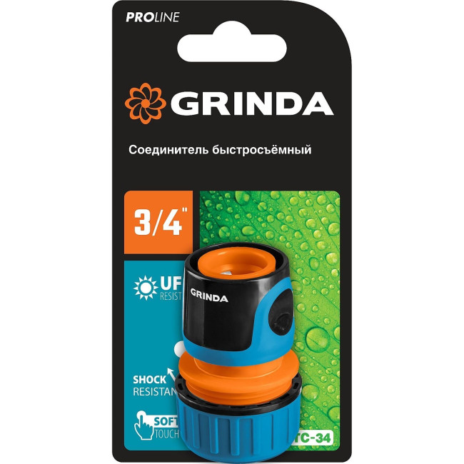 GRINDA PROLine TC-34, 3/4", соединитель быстросъёмный для шланга, из ударопрочного пластика с TPR
