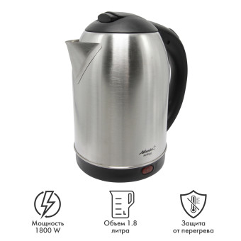 Чайник электрический ATLANTA ATH-2432 черный нержавейка