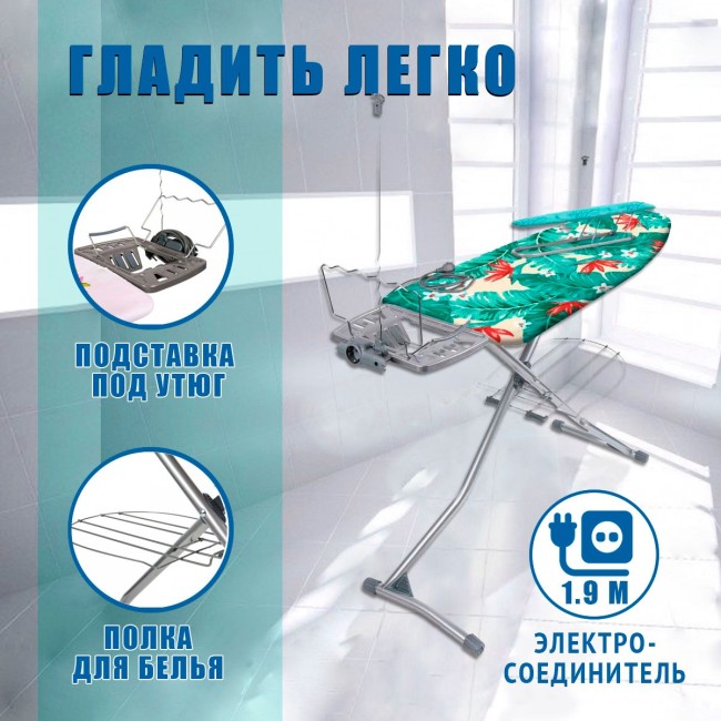 Гладильная доска с тропическими листьями НГ/2 Nika Гранд Гладильная доска с тропическими листьями НГ/2 Nika Гранд