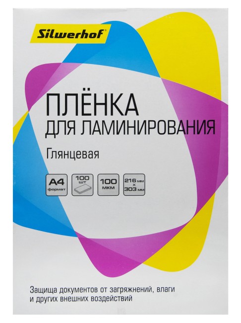 Пленка для ламинирования Silwerhof 100мкм A4 (100шт) глянцевая 216x303мм (4410020)