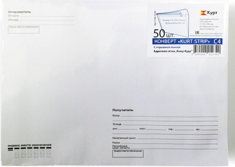 Конверт Бюрократ С40.15.50 C4 229x324мм "Куда-Кому" белый силиконовая лента 80г/м2 (pack:50pcs)