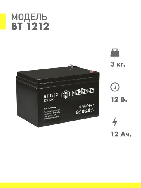 Аккумуляторная батарея BattBee BT 1212 4 Аккумуляторная батарея BattBee BT 1212 4