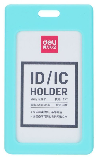Бейдж для пропуска Deli 8317 l-blue 54х89мм вертикальный без крепления силикон голубой