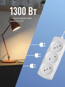 Удлинитель бытовой КОСМОС YKSM7M-3G(K)