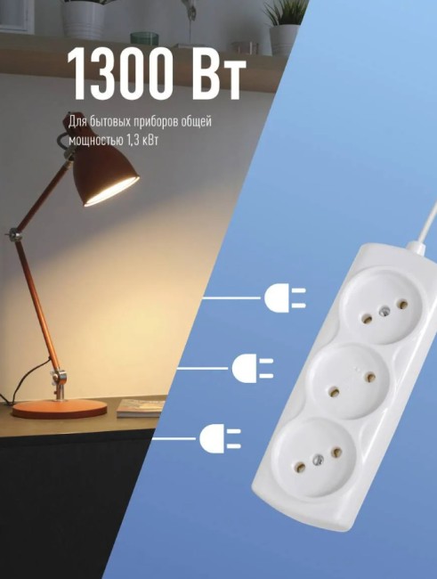 Удлинитель бытовой КОСМОС YKSM7M-3G(K)