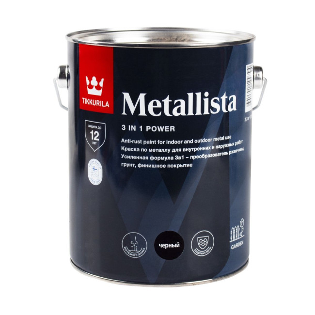 Краска по металлу по ржавчине 3в1 Metallista TIKKURILA для наружных и внутренних работ, глянцевая 2,3 л черная