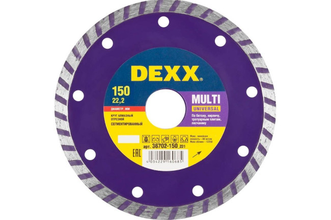 Круг отрезной алмазный ТУРБО (150x7x22.2 мм) для УШМ DEXX 36702-150_z01