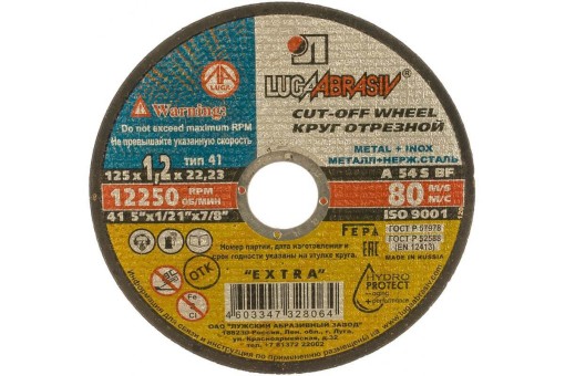 Круг отрезной по металлу для УШМ ЛУГА 125х1,2х22.2 мм, абразивный, 3612-125-1,2