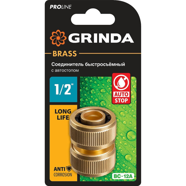 GRINDA PROLine BM-34, 3/4, муфта ремонтная для шланга, из латуни