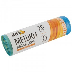 Хоз. товары РЫЖИЙ КОТ мешки для мусора с завязками 35л 20шт/рул (310326)