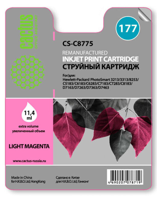 Картридж CYAN NO.82 72ML CS-C4911 CACTUS