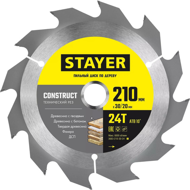 STAYER CONSTRUCT 210 x 30/20мм 24Т, диск пильный по дереву, технический рез