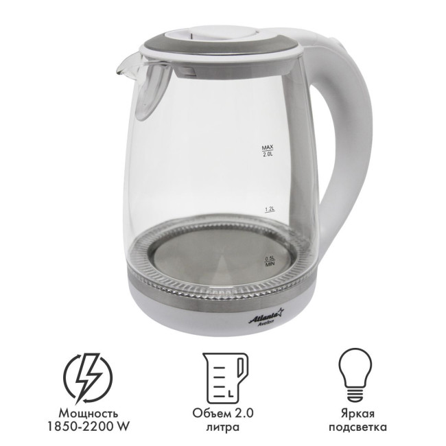 Чайник электрический ATLANTA ATH-2471 стекло белый