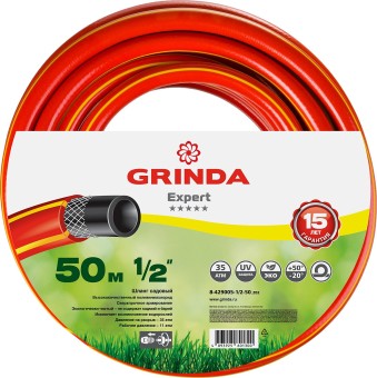 Шланг трёхслойный поливочный GRINDA PROLine EXPERT 3 1/2", 50 м, 35 атм, армированный, 8-429005-1/2-50_z02
