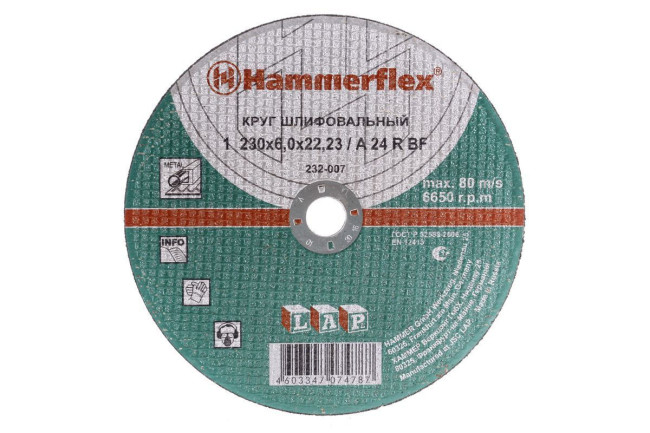 Круг шлифовальный Hammer Flex 232-007, по металлу, A 24 R BF/230 х 6,0 х 22,23