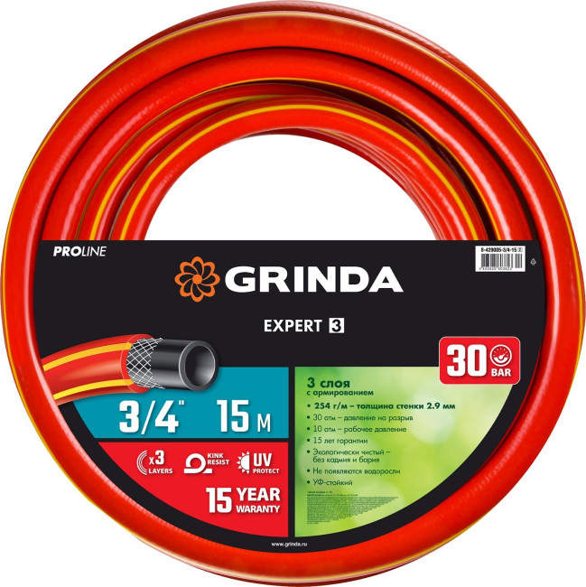 Поливочный шланг GRINDA PROLine EXPERT 3 3/4 15 м 30 атм трёхслойный армированный Поливочный шланг GRINDA PROLine EXPERT 3 3/4 15 м 30 атм трёхслойный армированный