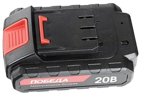 АКБ ДА 20Ли 2,2Ач для шуруповертов Победа