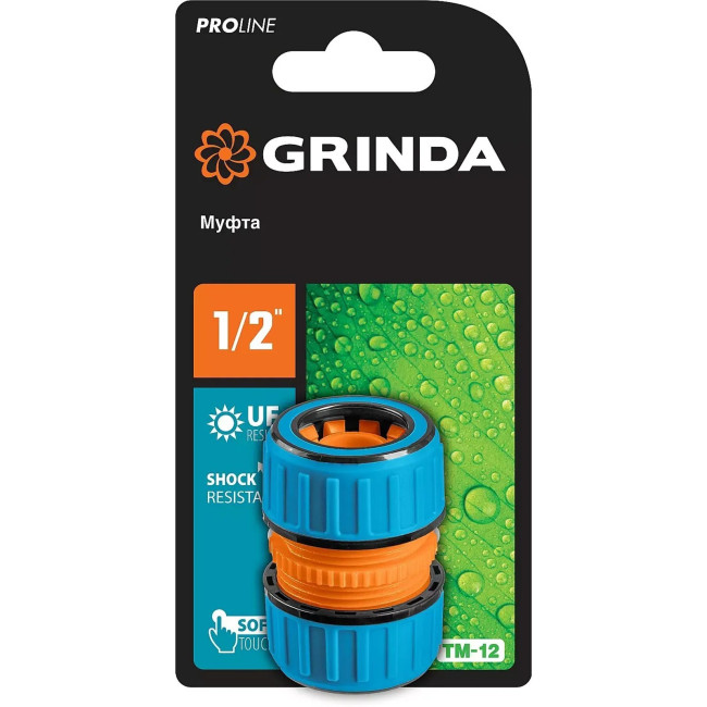Муфта ремонтная для шланга PROLine TM-12 1/2" Grinda 8-426442_z01 Муфта ремонтная для шланга PROLine TM-12 1/2" Grinda 8-426442_z01
