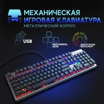 Клавиатура Оклик 970G Dark Knight механическая черный/серебристый USB for gamer LED