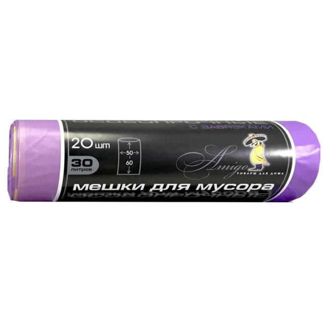 Мешки для мусора ПНД 30л 25мкм 20шт/рул фиолетовый 50x60см с завязками Мешки для мусора ПНД 30л 25мкм 20шт/рул фиолетовый 50x60см с завязками