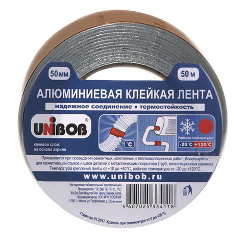 Клейкая лента алюминиевая Unibob 67668 серебристый шир.50мм дл.50м 70мкм алюминиевая фольга