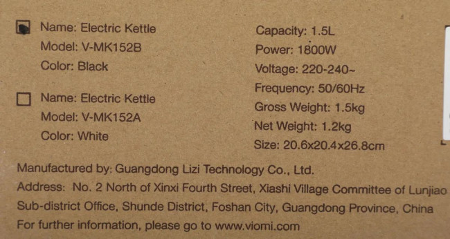 Чайник элекрический Viomi Electric Kettle V-MK152B Черный